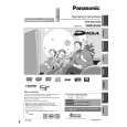 PANASONIC DMREH55 Owner's Manual