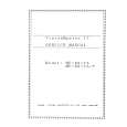 IIYAMA MF8617A/T Service Manual