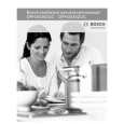BOSCH DPH36352UC Owner's Manual