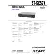 SONY STSE570 Service Manual