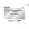 SHARP SDAT1000HR Owner's Manual