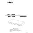 JVC PA-T300 Owner's Manual