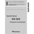 PIONEER KEH-3910 Owner's Manual
