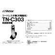 JVC TN-C303 Owner's Manual