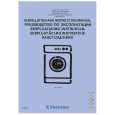 ELECTROLUX EW1062S Owner's Manual