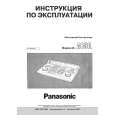 PANASONIC AG-A850E Owner's Manual