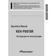 PIONEER KEH-P6910R Owner's Manual